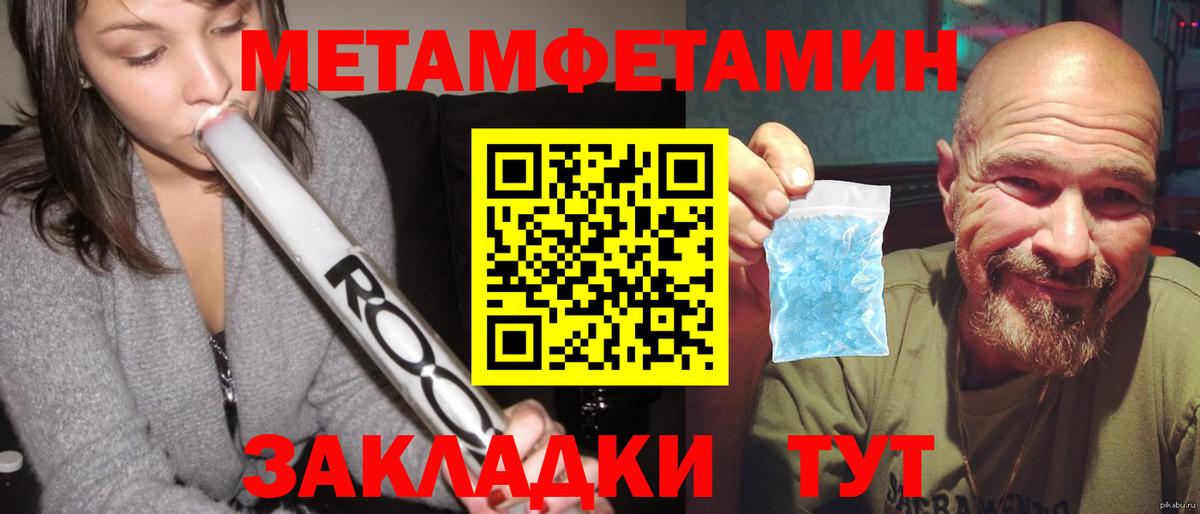 Североуральск  АМФЕТАМИН VHQ  АМФ  Вход с VPN 