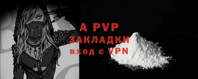 Alpha PVP Соль  где найти наркотики  Североуральск 