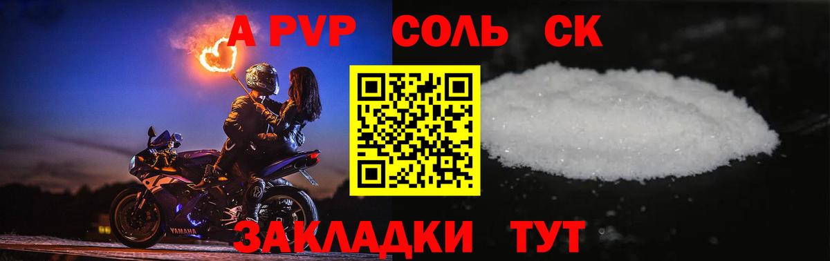Меф Североуральск