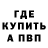 Амфетамин Premium Temppux _