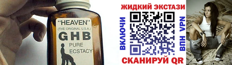 БУТИРАТ бутандиол Североуральск