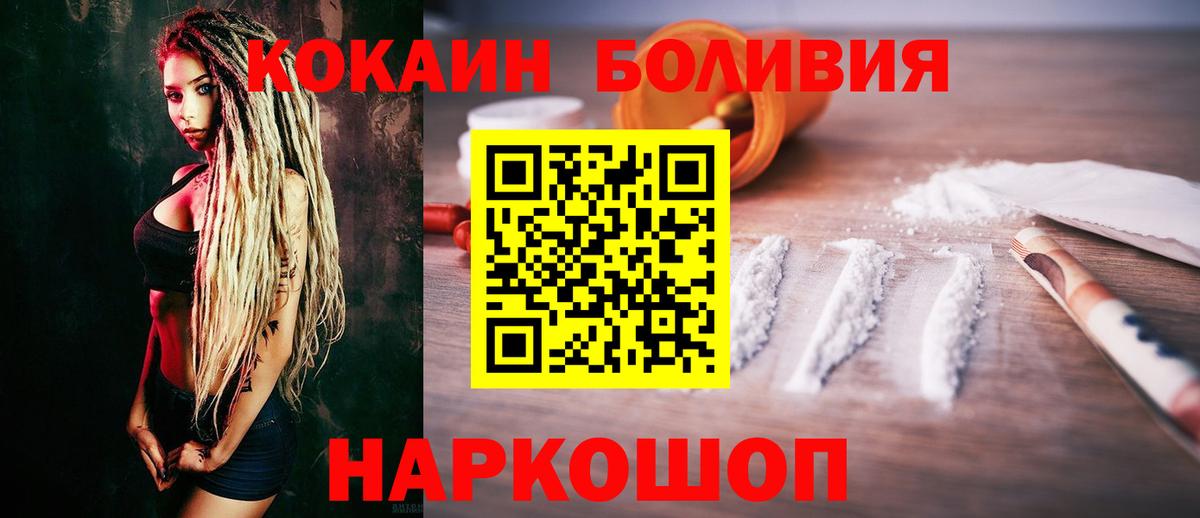COCAIN Колумбийский Североуральск