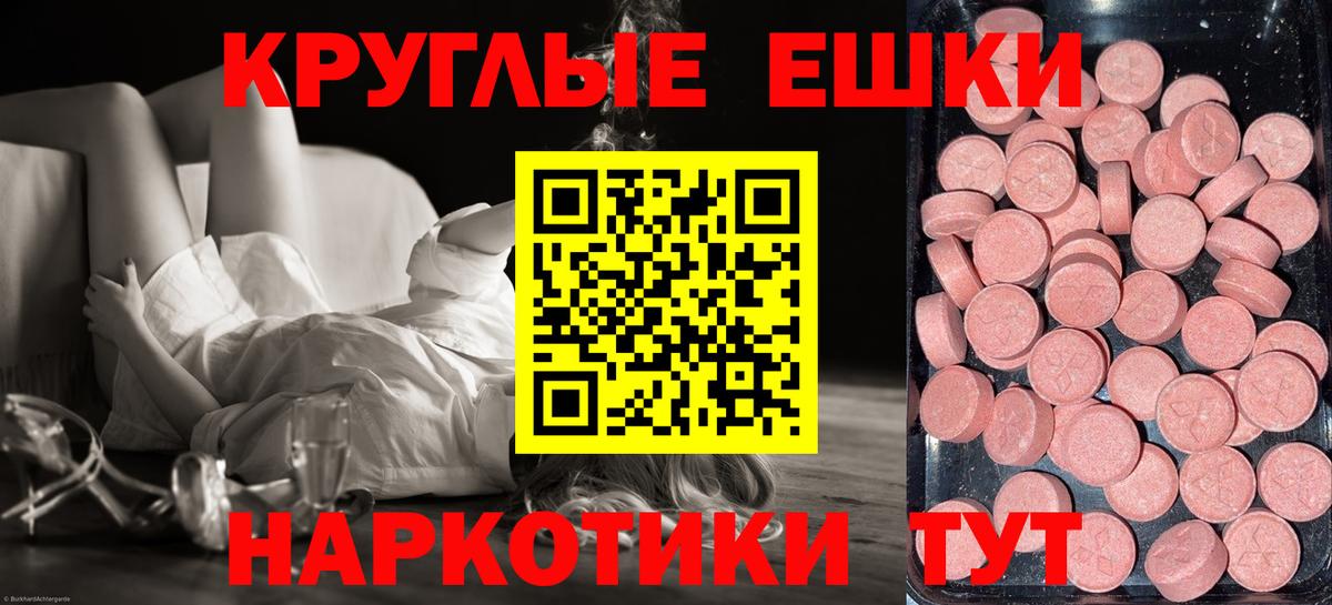 Североуральск  ЭКСТАЗИ Philipp Plein  ЭКСТАЗИ  Экстази Philipp Plein  Вход с VPN 