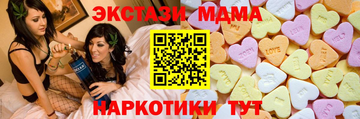 Мяу-Мяу  Гашик  Мяу-Мяу  Североуральск  Вход с VPN  Конопля  Кокаин 