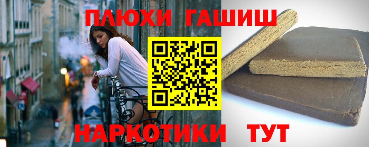 A PVP СК   Конопля  Гашиш  МЕФ кристаллы  Вход с VPN  Североуральск  Мефедрон 