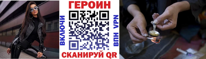 Героин хмурый купить наркотики сайты Североуральск