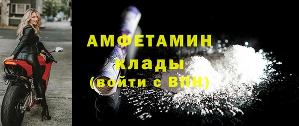 метамфетамин Михайловск