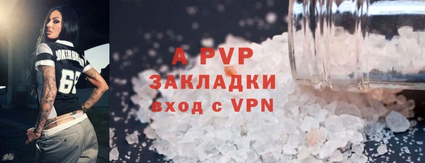 эйфоретик Анива