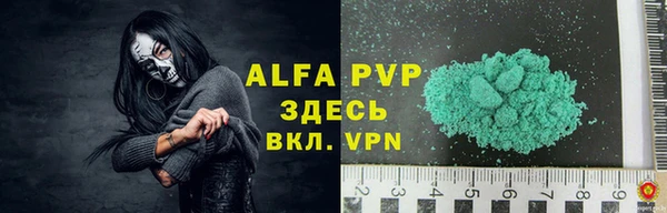 метамфетамин Михайловск
