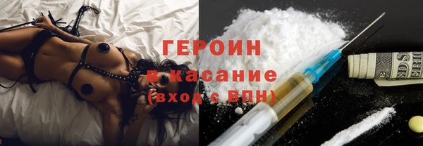 метамфетамин Михайловск