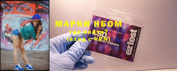 метамфетамин Михайловск
