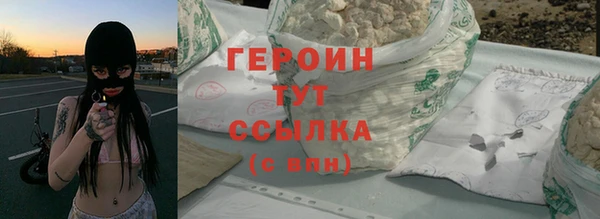 метамфетамин Михайловск