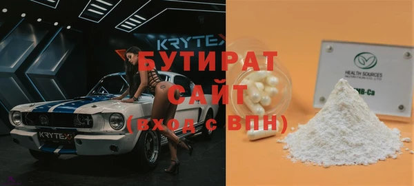 apvp Михайловка