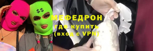 метамфетамин Михайловск