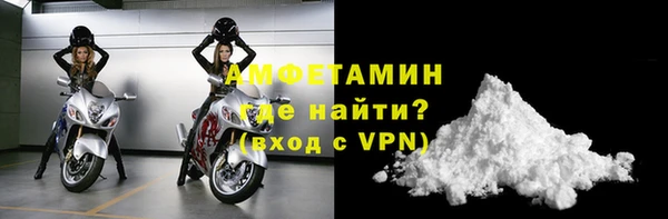 метамфетамин Михайловск