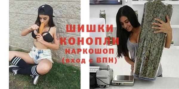 метамфетамин Михайловск