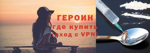 метамфетамин Михайловск