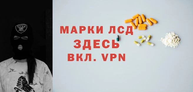 эйфоретик Анива