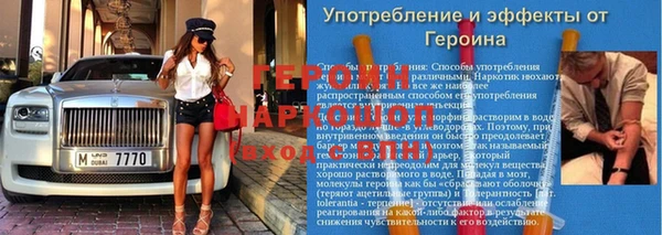 apvp Михайловка