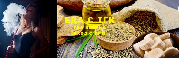 крисы Апатиты