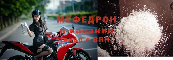 метамфетамин Михайловск
