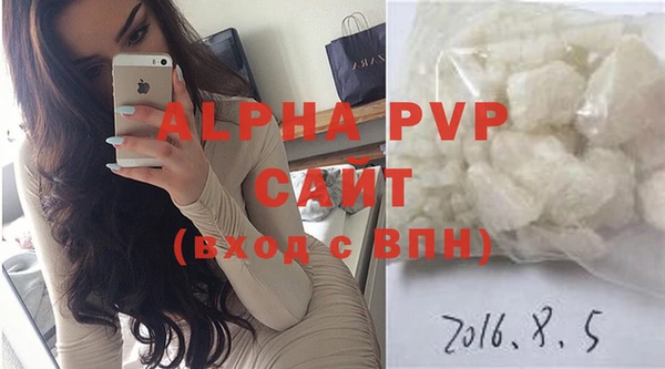 apvp Михайловка
