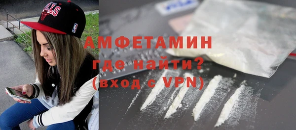 метамфетамин Михайловск