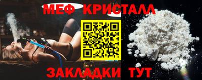 бутират Ипатово