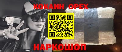 бутират Ипатово