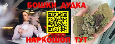 бутират Ипатово