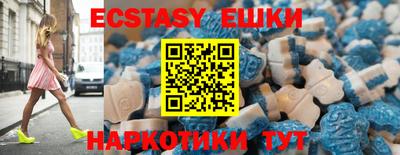 бутират Ипатово