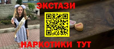 бутират Ипатово