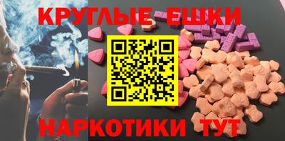 бутират Ипатово