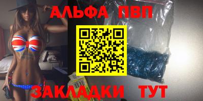 бутират Ипатово