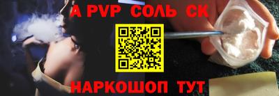 бутират Ипатово