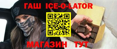 бутират Ипатово