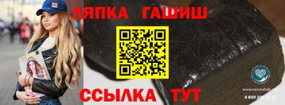 бутират Ипатово