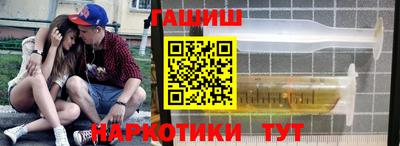 бутират Ипатово