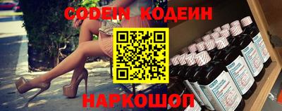 бутират Ипатово