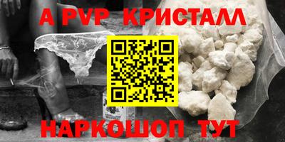 бутират Ипатово