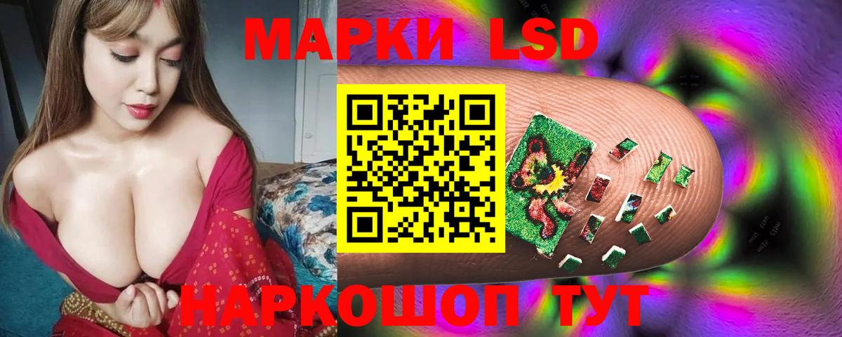 Лсд 25 экстази ecstasy Североуральск