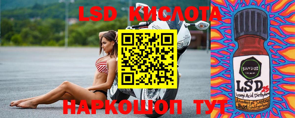 Лсд 25 экстази ecstasy  ЛСД экстази  ЛСД экстази кислота  Североуральск  Вход с VPN 