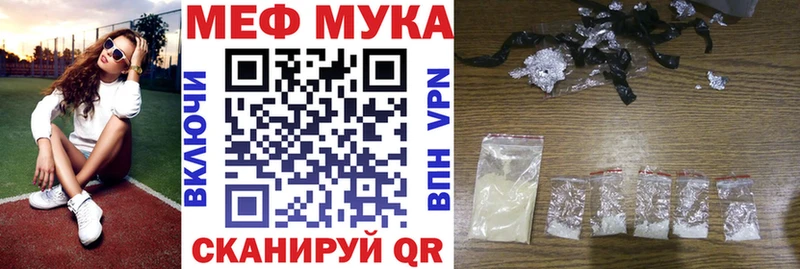 МЯУ-МЯУ VHQ  Североуральск 