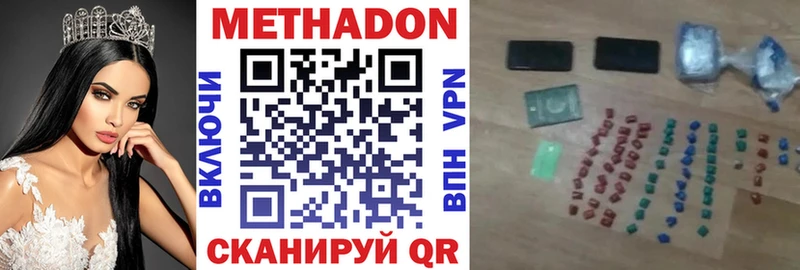 Метадон VHQ  Североуральск 