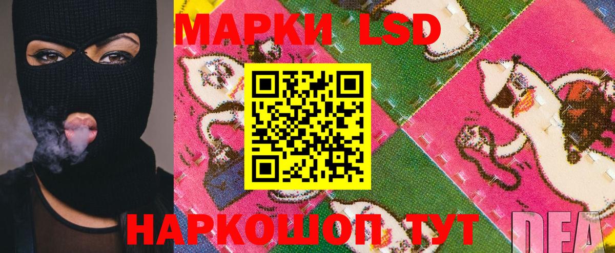 Марки NBOMe 1500мкг Североуральск