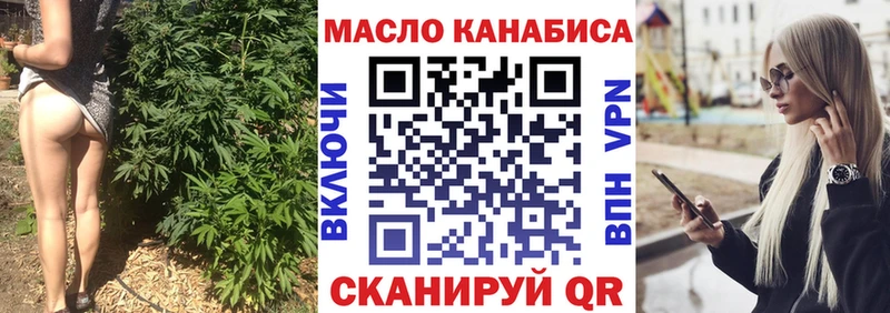 OMG как войти  Североуральск  ТГК вейп  купить закладку 