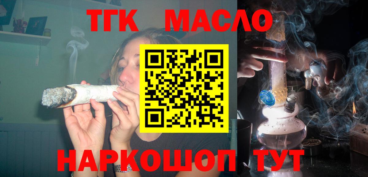 LSD-25 Североуральск