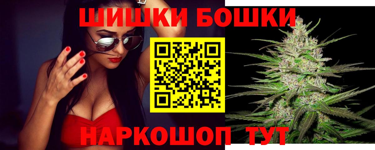 Североуральск  Каннабис планчик  Вход с VPN  МАРИХУАНА Bruce Banner  Каннабис Ganja  МАРИХУАНА ГИДРОПОН 